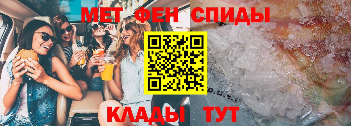 Альметьевск  Амфетамин Premium  АМФЕТАМИН  Вход с VPN  Амфетамин 