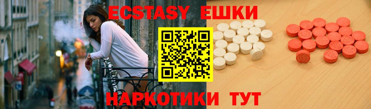 Ecstasy Cube Альметьевск