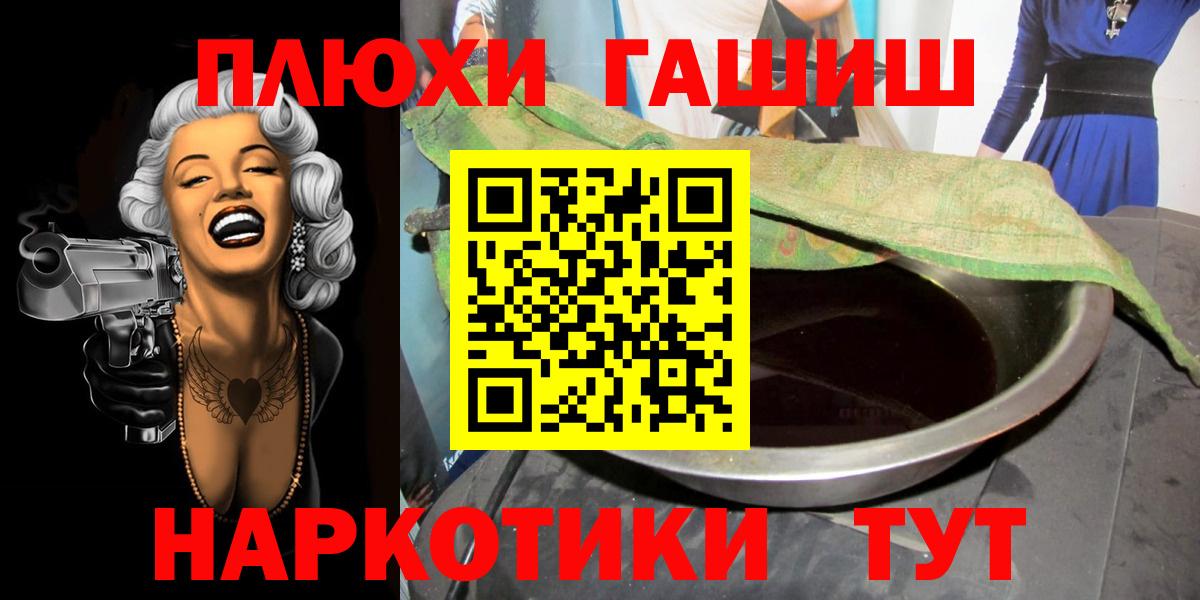 ГАШИШ гарик Альметьевск