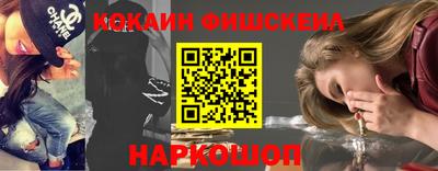 MDMA Premium VHQ Рыбинск