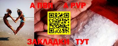 марихуана Рузаевка