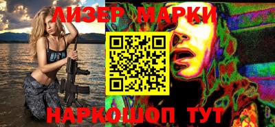 марихуана Рузаевка