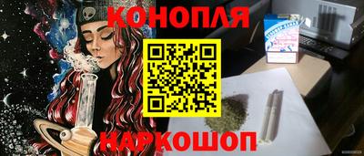 марихуана Рузаевка