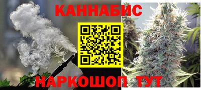 марихуана Рузаевка