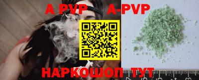 марихуана Рузаевка