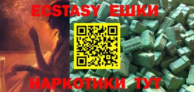 MDMA Premium VHQ Рыбинск