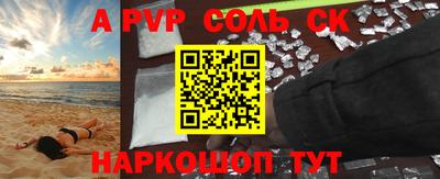 MDMA Premium VHQ Рыбинск