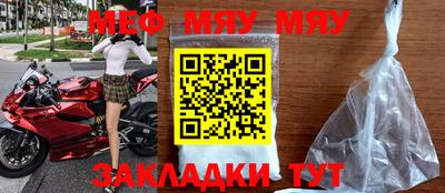 MDMA Premium VHQ Рыбинск