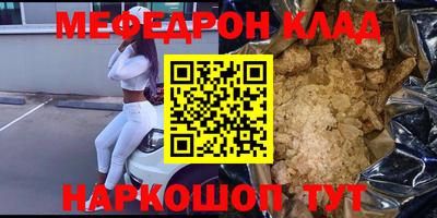 MDMA Premium VHQ Рыбинск
