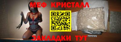 MDMA Premium VHQ Рыбинск