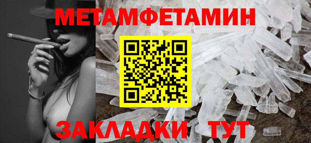 Метамфетамин винт Альметьевск