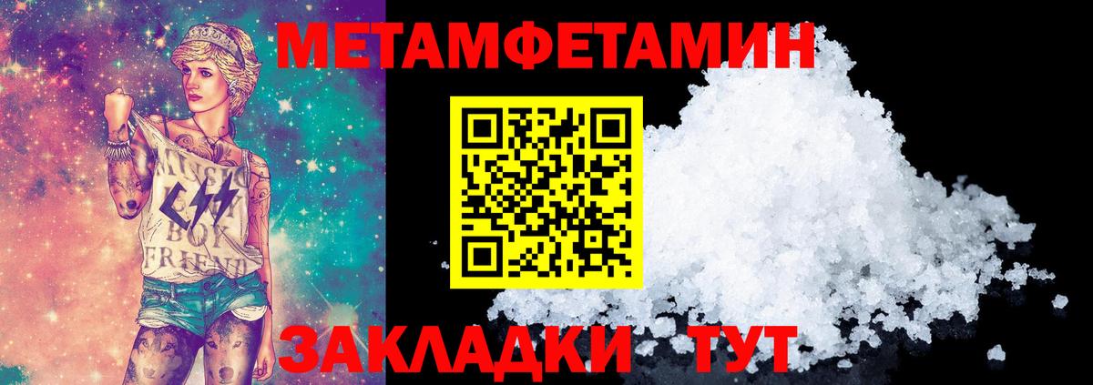 Первитин винт  Вход с VPN  Альметьевск 