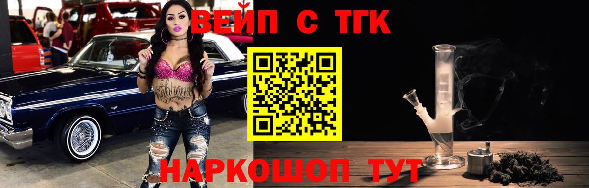 Дистиллят ТГК гашишное масло  Вход с VPN  Альметьевск 