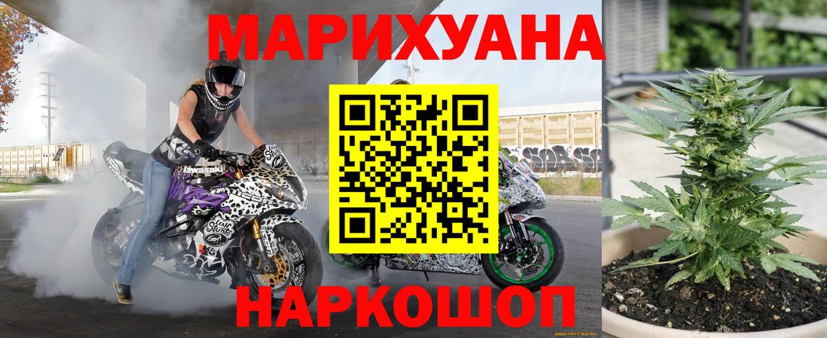 Бошки марихуана SATIVA & INDICA  Вход с VPN  Альметьевск  Бошки марихуана марихуана 